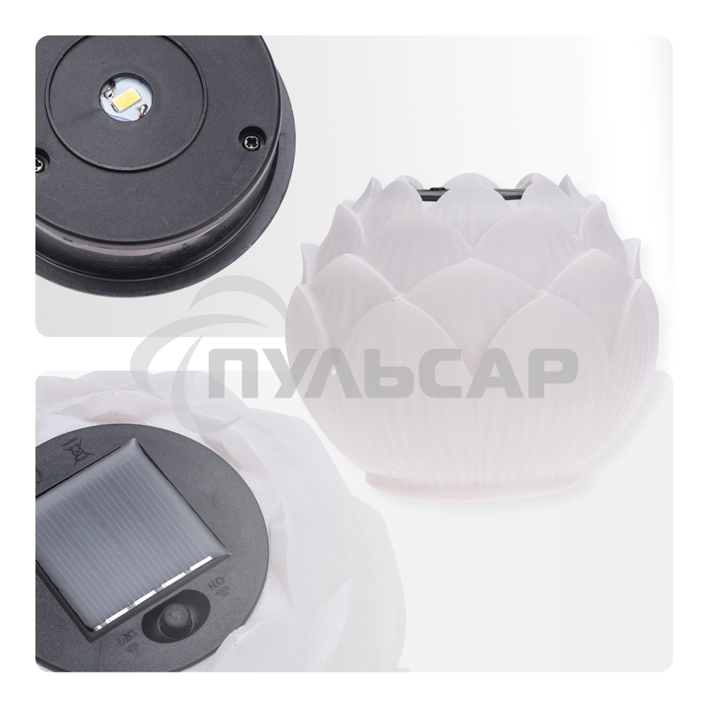 Светильник садовый Rexant Лотос, 3000К, 15см, встроенный аккумулятор, солнечная панель, коллекция Пекин