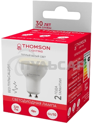 Лампа светодиодная Hiper THOMSON LED MR16 4W 320Lm GU10 3000K