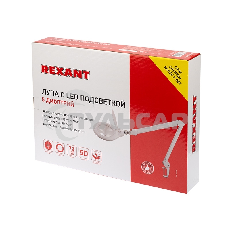 Лупа на струбцине Rexant, круглая, 5D, с подсветкой 72 SMD, сенсорный регулятор яркости, белая