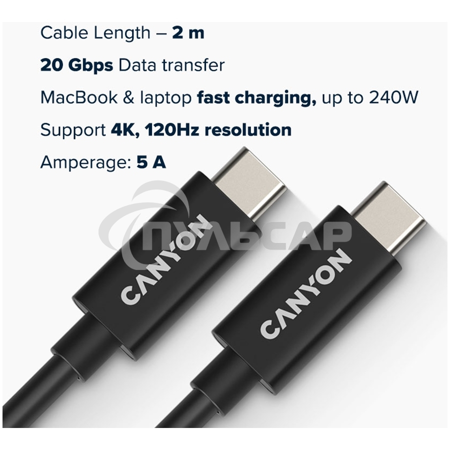 Кабель CANYON UC-42, USB4 TYPE-C to TYPE-C cable assembly 20G 2m 5A 240W(ERP) with E-MARK, CE, ROHS, черный