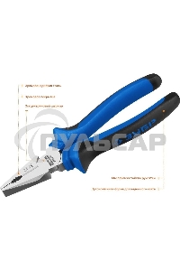 Плоскогубцы комбинированные Зубр 