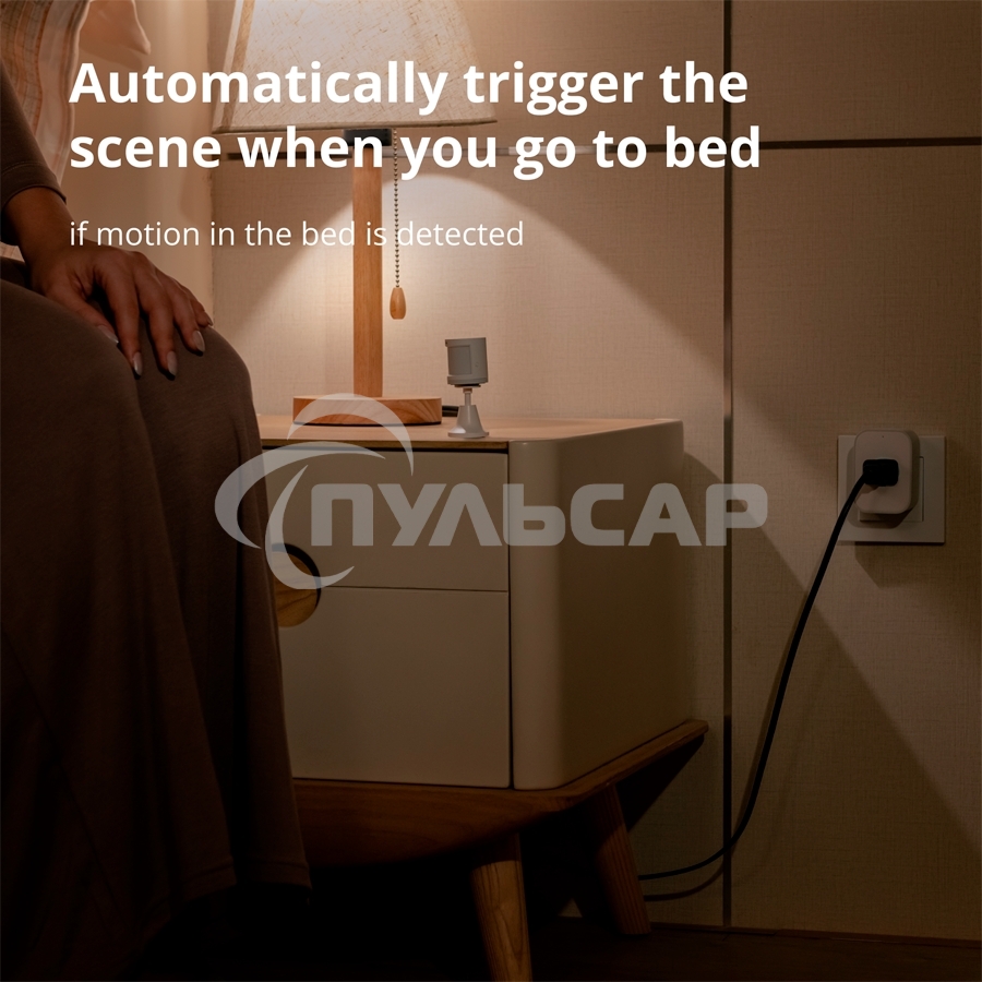 Датчик движения Aqara Motion Sensor P1