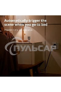 Датчик движения Aqara Motion Sensor P1