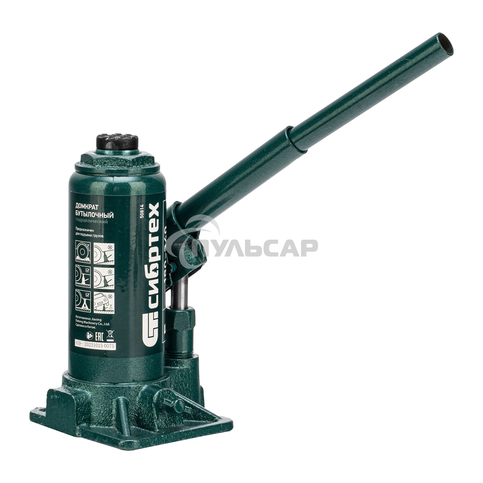 Домкрат гидравлический Сибртех бутылочный, 5т, 180-340мм, в пласт. кейсе