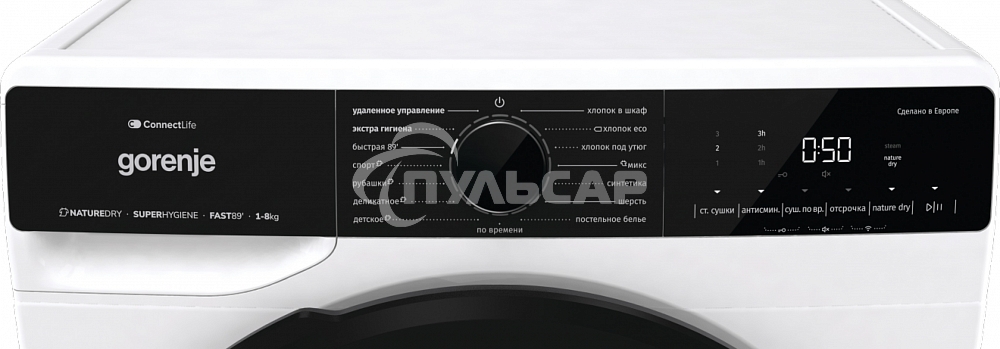 Сушильная машина Gorenje DPNA82WIFI/C белый, 8 кг, сушка - конденсационная, программ - 15, 60 x 85 x 65.3 см