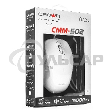 Мышь проводная Crown CMM-502 белый, 1000 dpi, USB, кнопки - 3