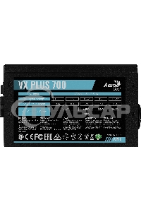 Блок питания Aerocool / Formula VX-700 PLUS, 700Вт, 120мм, черный, (аналог Aerocool VX Plus 700)