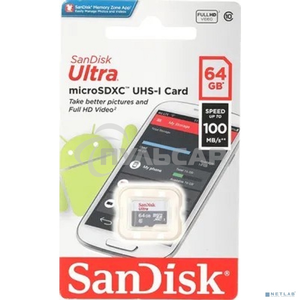 Флеш карта microSD 64Gb SanDisk microSDXC Class 10 Ultra UHS-I 100Mb/s
