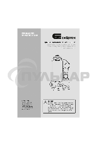 Домкрат гидравлический Сибртех бутылочный, 5т, 180-340мм, в пласт. кейсе