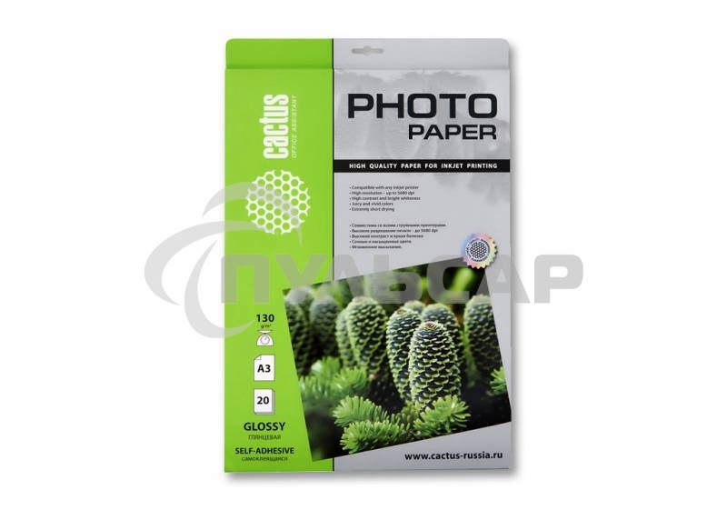 Самоклеящаяся бумага фотобумага Cactus CS-GSA313020 глянцевая А3 130 г/м2 20 листов
