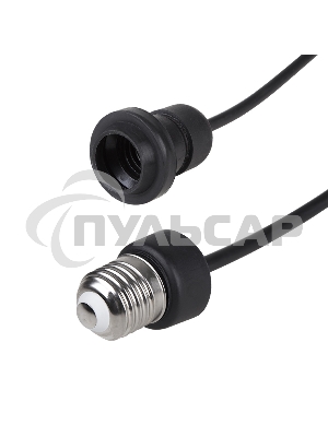 Удлинитель Neon-night E27, с проводом 20см