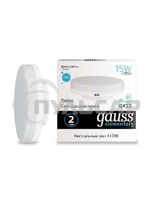 Лампа светодиодная LED Gauss Elementary GX53 15W 1080lm 4100K