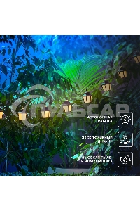 Гирлянда садовая Rexant Дэнлонг, 3000К, встроенный аккумулятор, солнечная панель, коллекция Пекин