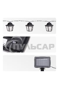 Гирлянда садовая Rexant Дэнлонг, 3000К, встроенный аккумулятор, солнечная панель, коллекция Пекин