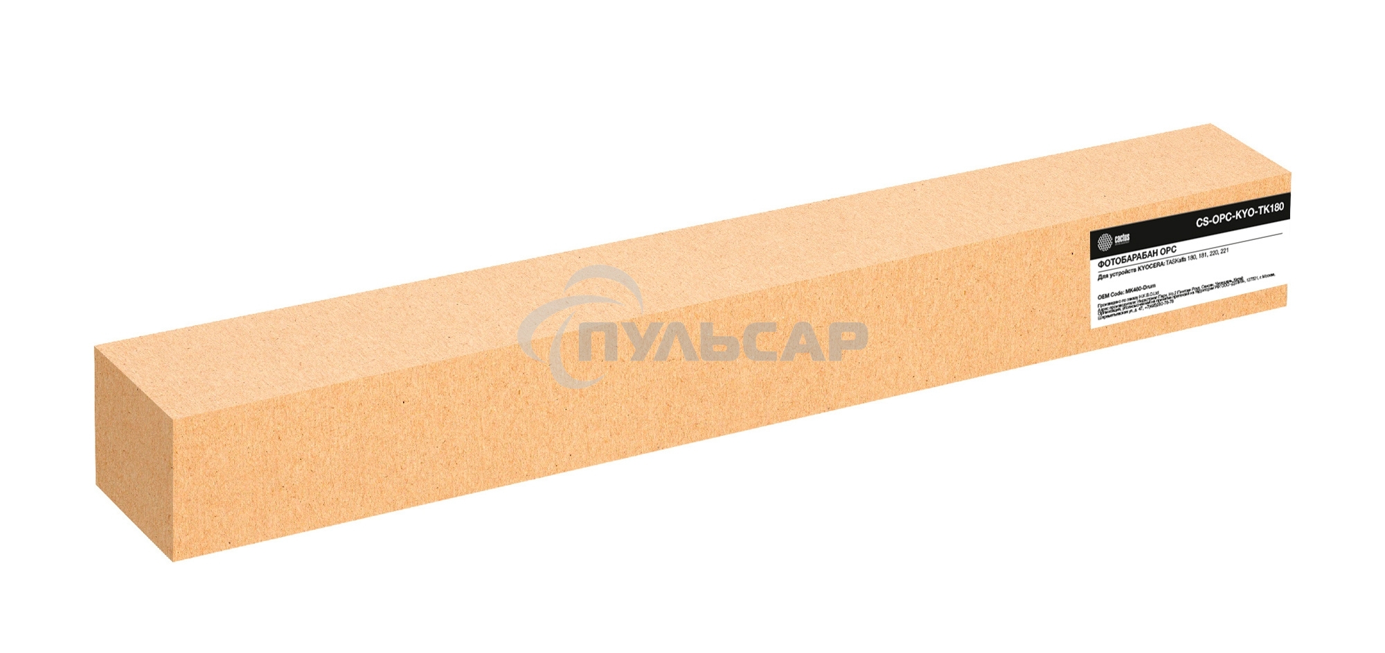 Барабан Cactus CS-OPC-KYO-TK180 (MK460) для Kyocera TASKalfa 180, 181, 220, 221 60000стр.