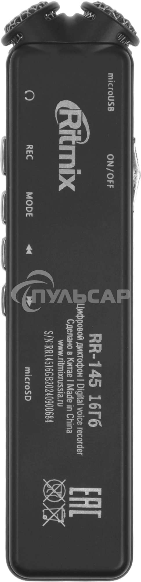 Диктофон Ritmix RR-145 16Gb Черный