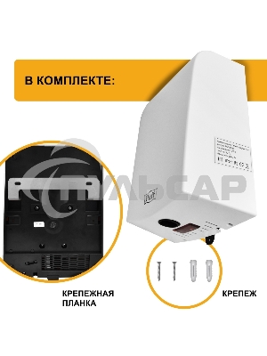 Сушилка для рук Puff 8951 1000Вт белый