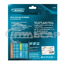 Пильный диск по дереву ф210 х 32 мм, 24 зуба + кольцо 32/30мм Gross