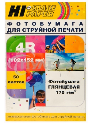 Бумага Hi-Black A20292/ H170-4R-50 Фотобумага глянцевая односторонняя (Hi-image paper) 102х152, 170 г/м, 50 л.