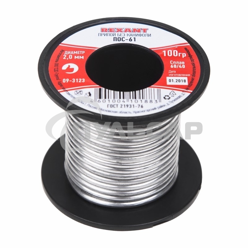 Припой катушка Rexant 09-3123 ПОС-61 без канифоли (O2,0мм, 100гр)