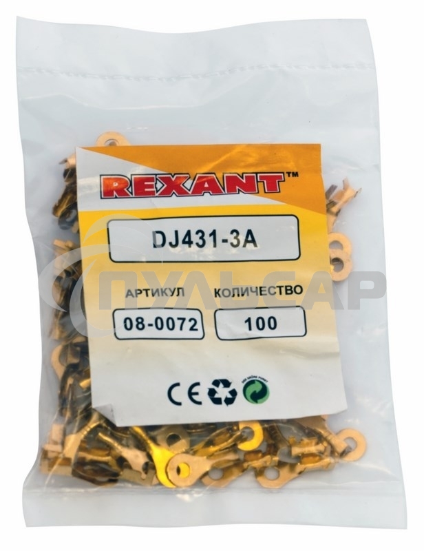 Наконечник кольцевой Rexant, ø3.5 мм, 0.5-0.8 мм² (НК 3-0,5-0,8)