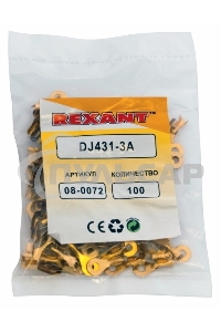 Наконечник кольцевой Rexant, ø3.5 мм, 0.5-0.8 мм² (НК 3-0,5-0,8)