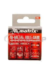 Коронка Matrix BIMETAL, 51 мм