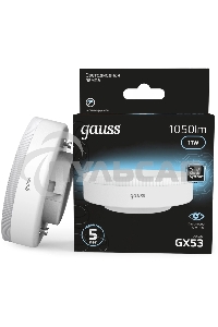 Лампа светодиодная GX53 11Вт 4100К 1050лм