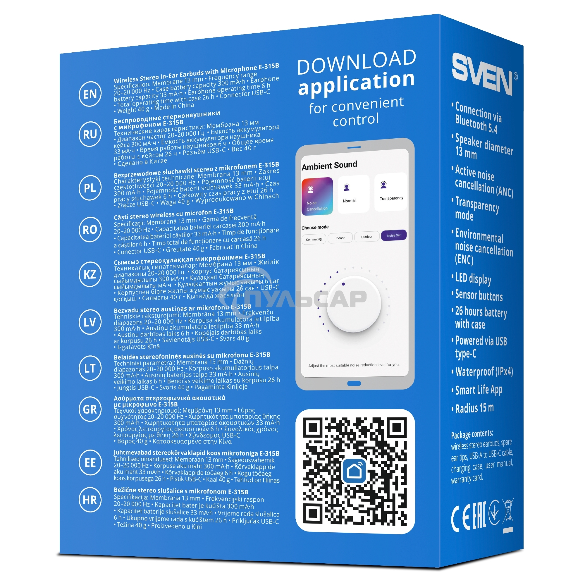 Беспроводные внутриканальные наушники с микрофоном Sven E-315B, черный (Bluetooth, TWS, ANC, ENC, APP)