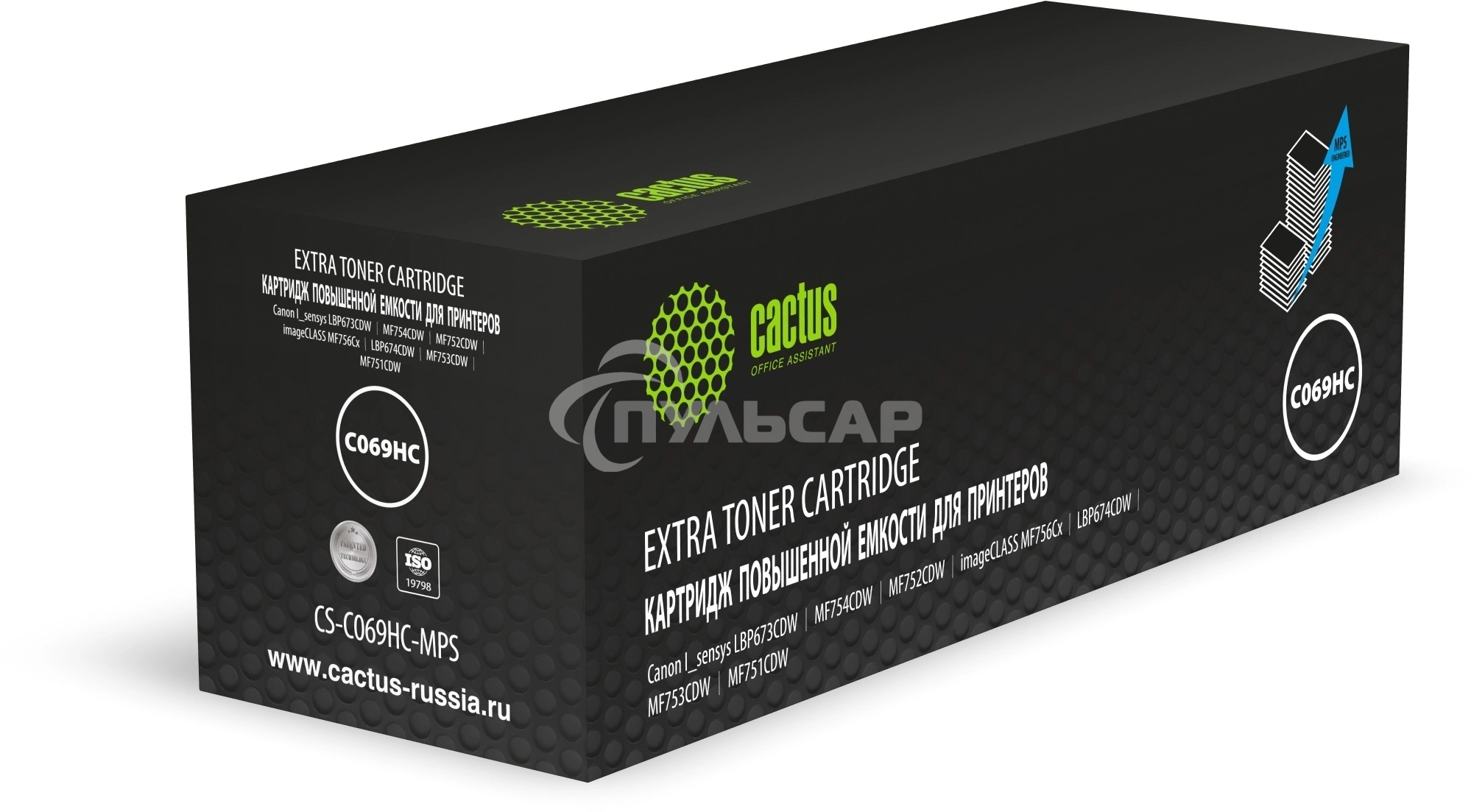 Картридж лазерный Cactus CS-C069HC-MPS 069HC голубой (9000стр.) для Canon I sensys LBP673CDW/MF754CDW/MF752CDW/imageCLASS MF756Cx/LBP674CDW/MF753CDW/MF751CDW