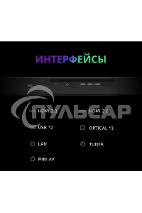 Телевизор Skyworth 65