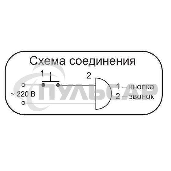 Звонок проводной Рондо соловей 220В 80-90дБА бел. Тритон РН-05