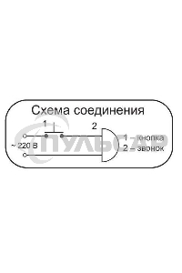 Звонок проводной Рондо соловей 220В 80-90дБА бел. Тритон РН-05