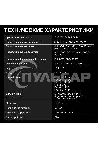 Цифровой TV ресивер HYUNDAI H-DVB240 черный