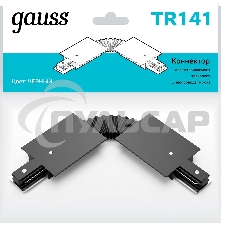 Коннектор для встраиваемых трековых шинопроводов Gauss гибкий (I) черный
