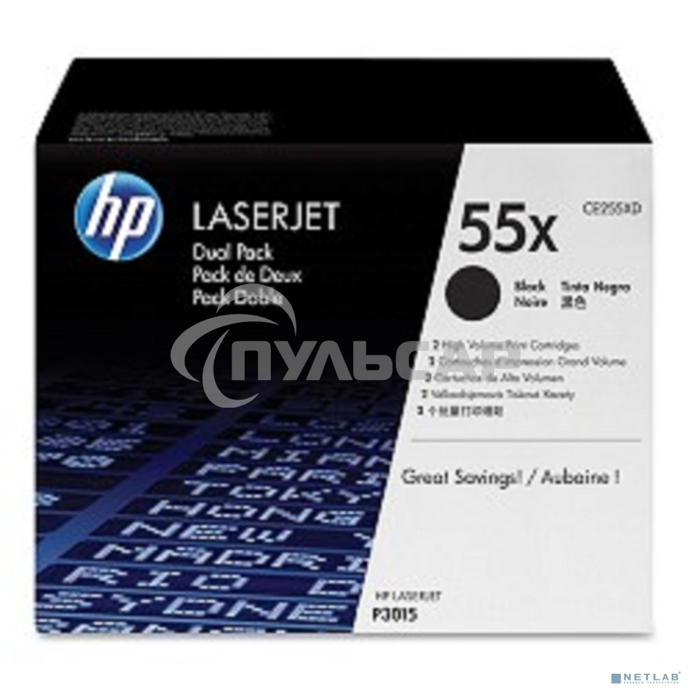 Картридж лазерный набор из 2 шт HP LaserJet CE255XD черный для LJ P3015(2 х 12500стр)