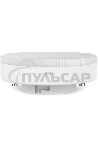 Лампа светодиодная GX53 11Вт 4100К 1050лм