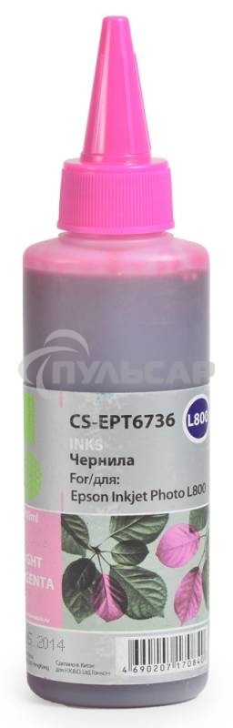Чернила Cactus CS-EPT6736 светло-пурпурный (100мл) Epson L800