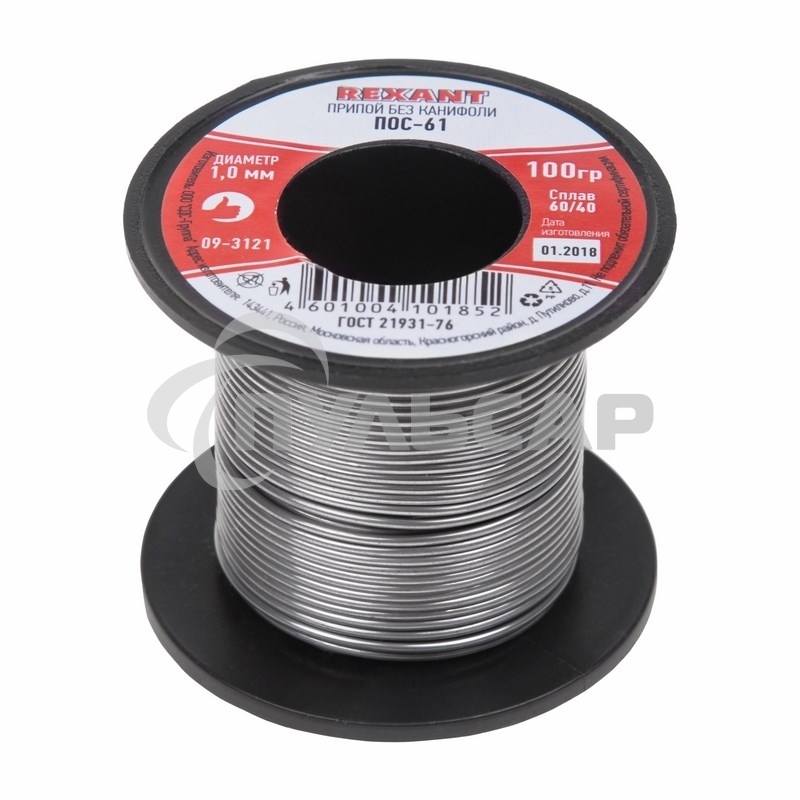 Припой катушка ПОС-61 без канифоли ( 1,0 мм, 100 г) 09-3121 Rexant