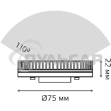Лампа светодиодная LED Gauss Elementary 13Вт 3000K GX53 890lm