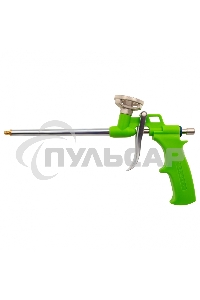 Пистолет для монтажной пены Сибртех