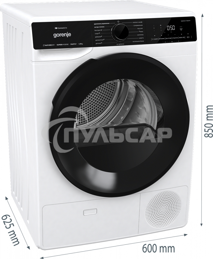 Сушильная машина Gorenje DPNA82WIFI/C белый, 8 кг, сушка - конденсационная, программ - 15, 60 x 85 x 65.3 см