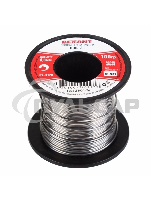 Припой без канифоли ПОС-61 Rexant, 100 г, Ø0,8 мм, (олово 61%, свинец 39%), катушка