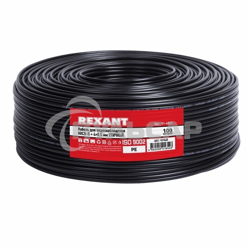 Кабель ККСВ-П+4х0,5 мм (бухта 100 м) черный Rexant
