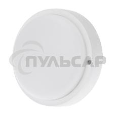 Светильник светодиодный пылевлагозащищенный Rexant ЖКХ-01 круг 8 Вт 700 Лм IP65 140 мм 6500 K