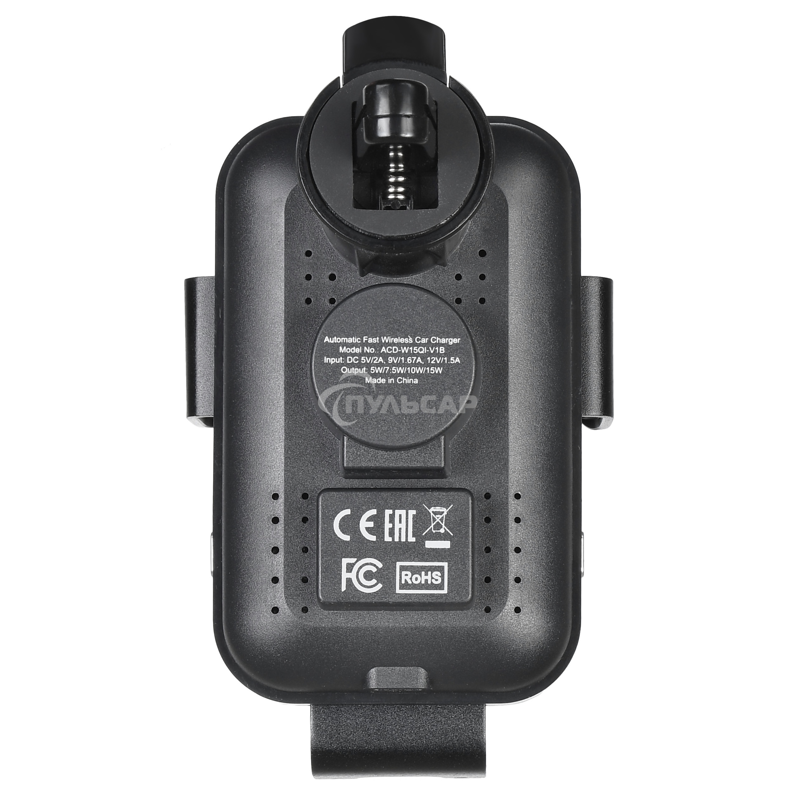 Автомобильная беспроводная зарядка-держатель с QC ACD ACD-W15QI-V1B 15Вт, 5В/2А~12В/1,5А RTL