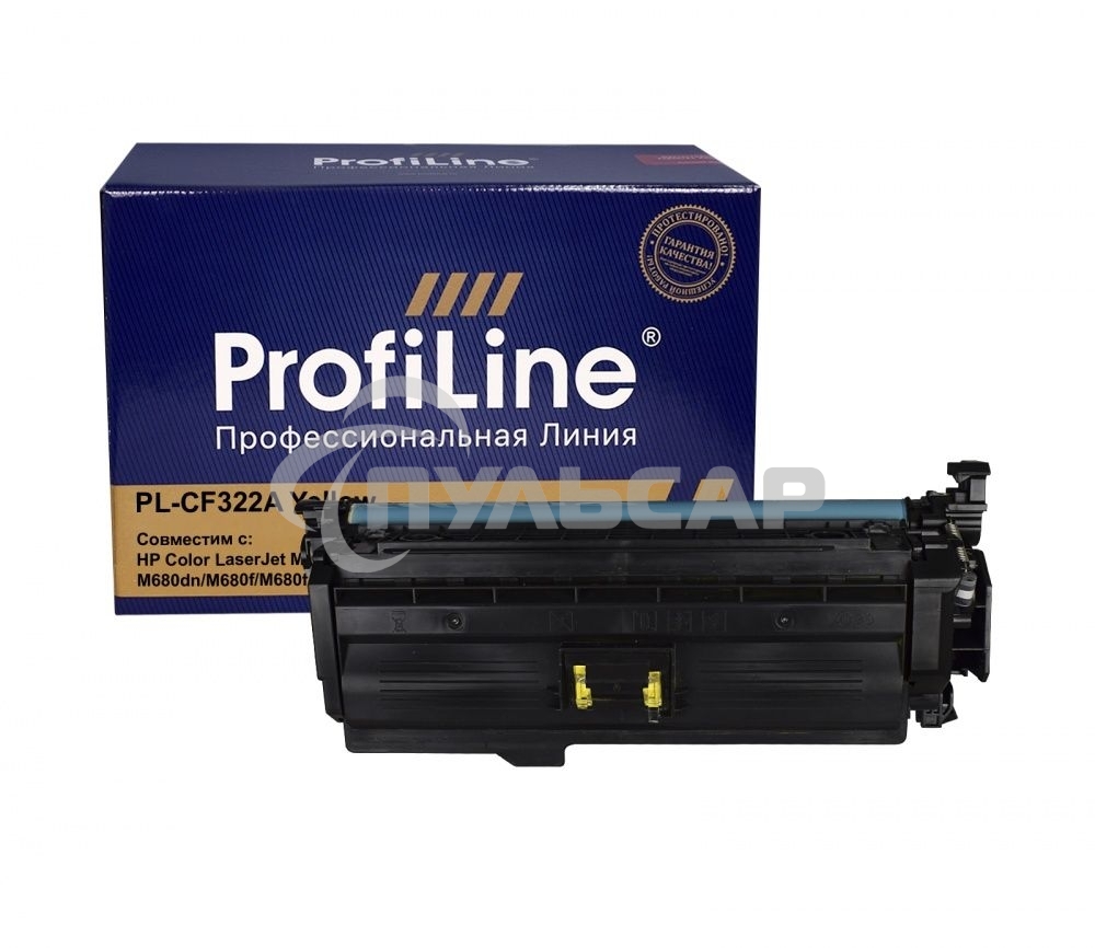 Картридж лазерный ProfiLine совместимый CF322A для HP Color LaserJet M651/M680 16500к Yellow PL