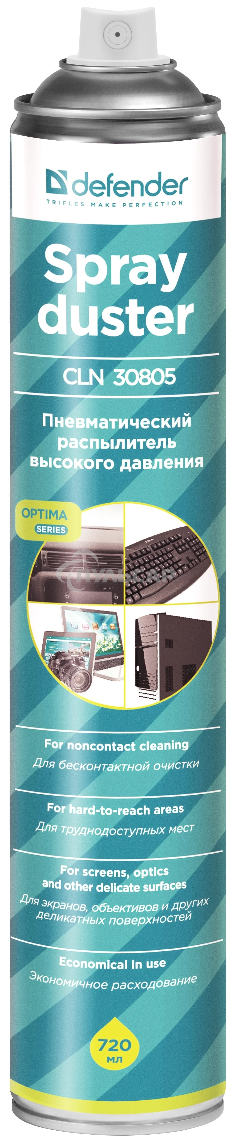 Баллон со сжатым воздухом Defender DUSTER 1000ML/720ML