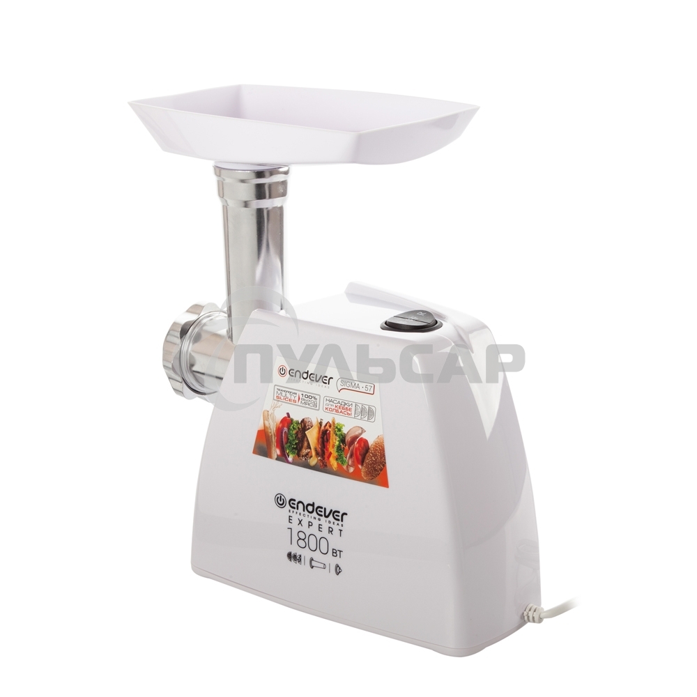 Мясорубка Endever Sigma-57