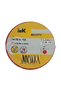 Изолента Iek UIZ-20-10-K04 0,18х19 мм красная 20 метров ИЭК